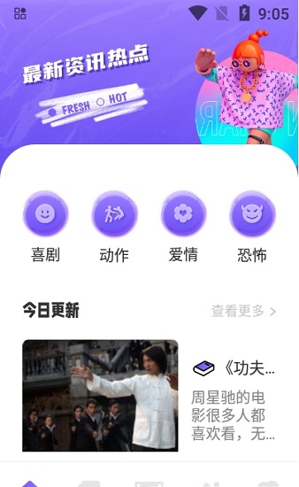 追韓瘋下載