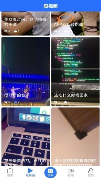 宜賓酒都惠手機(jī)app v1.5.0 最新版 3