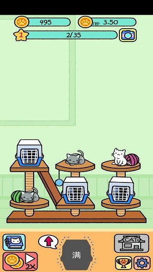 萌寵派對最新版 v1.0.2 安卓版 1