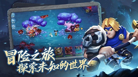 代號(hào)冒險(xiǎn)者 代號(hào)冒險(xiǎn)者手游