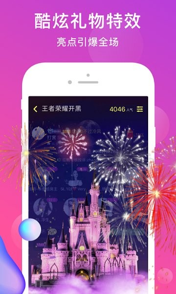 奶糖語音app下載