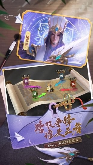 少年三國志零折扣端