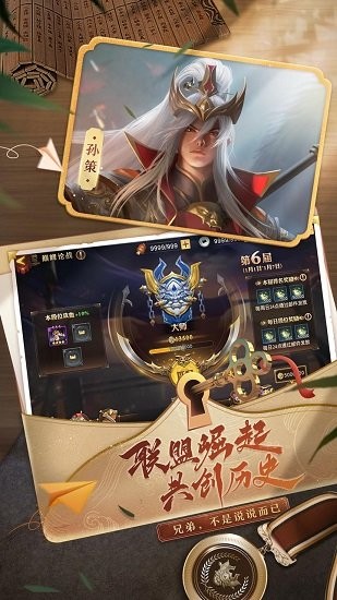 少年三國志零折扣平臺 v1.0.10013 安卓版 2