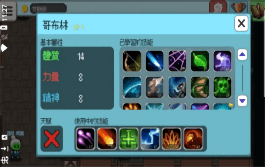 怪物補習(xí)班 怪物補習(xí)班手游