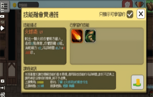 怪物補習(xí)班Monster Cram School中文版 v1.0.1 安卓版 0