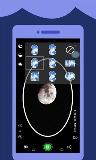 高清望遠(yuǎn)鏡手機(jī)版 v1.12 安卓版 0