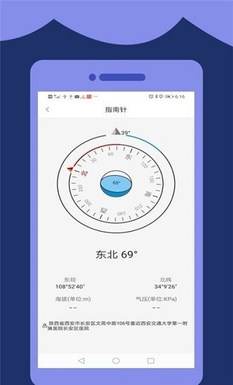 高清望遠(yuǎn)鏡手機(jī)版 v1.12 安卓版 1