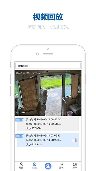 博云視控安卓 v21.07.26.1.0 官方版 3
