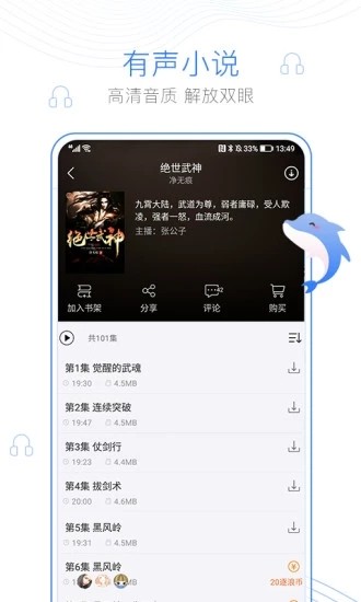 紅葉熱文app v1.0 安卓版 1