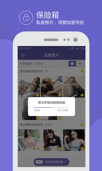 茄子面對面快傳手機(jī)版2