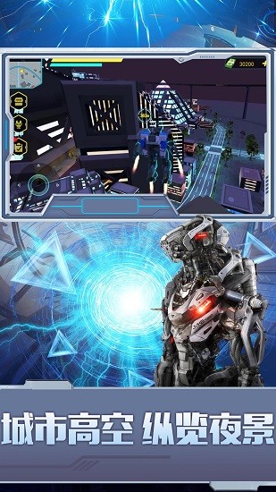 都市機甲王者官方版 v2.0 安卓版 1