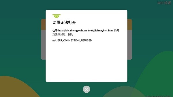 快樂唷唷下載