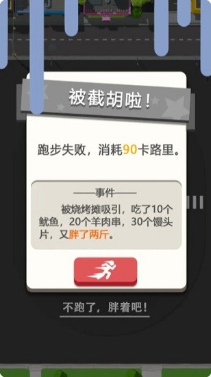 每天100圈最新版 v0.1 安卓版 0