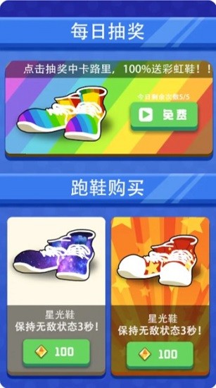 休閑手游