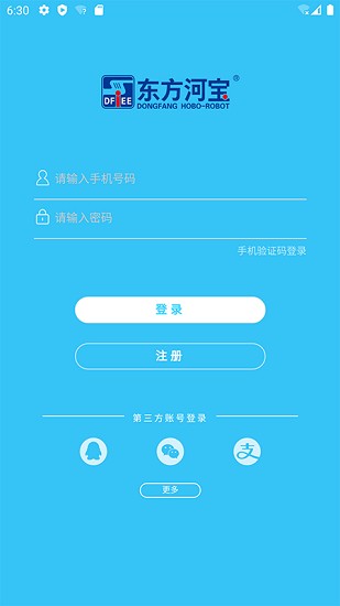 東方河寶app