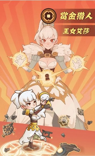 王者召喚師手游下載