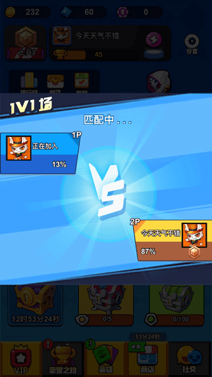 王者英雄亂斗棋ios版 v1.1  iphone版 0