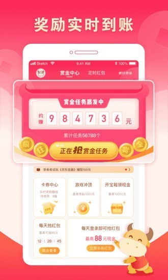 瘋狂賞金最新版本 v1.4.7 安卓版 2
