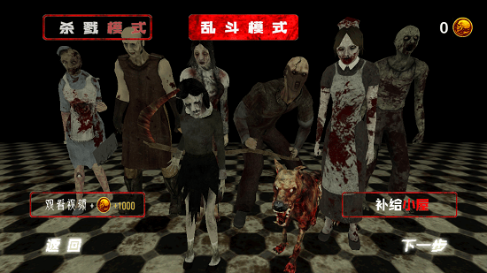兇手online漢化版 v1.1.3 安卓版 1