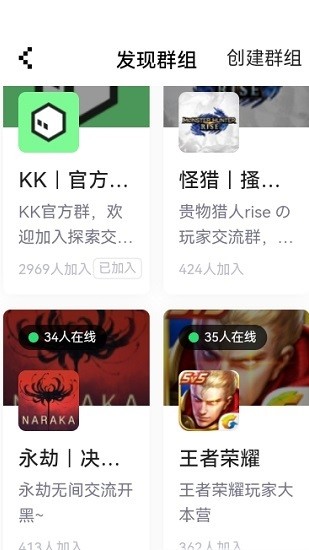 noknok蘋果下載