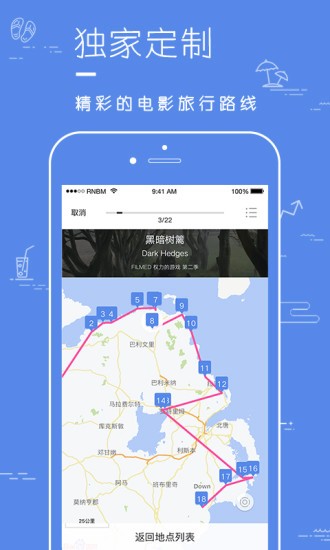 片場 v1.5.0 最新版 2