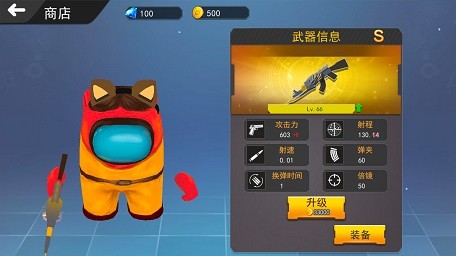 太空狼人吃雞3d v1.0 安卓版 3