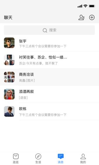 好友購免費(fèi)版 v2.2.0 安卓版 1