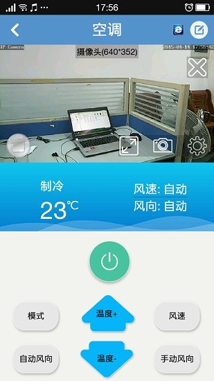 種子互聯(lián)app下載