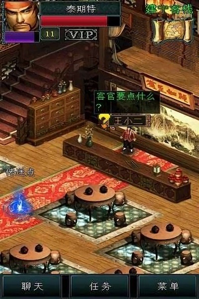 宗師手游下載