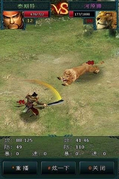 宗師游戲 v1.0.2 安卓版 2
