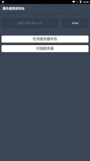 聚食匯智慧云pos點菜系統(tǒng)app v6.0.6 安卓版 2