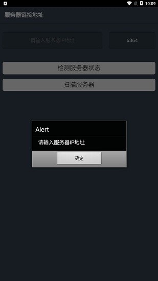 聚食匯智慧云pos點菜系統(tǒng)app v6.0.6 安卓版 1