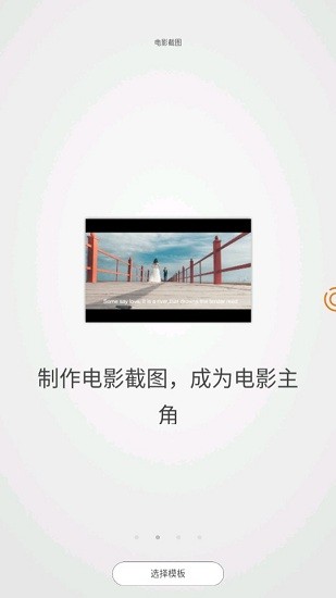光影修圖軟件