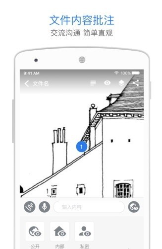 mediafire漢化版