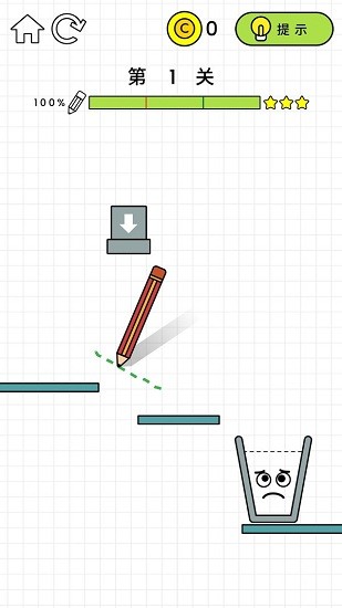 燒腦我最行游戲 v2.0.0 安卓版 0
