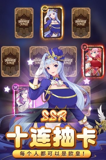 消除萌怪大作戰(zhàn) v1.1.0.00840002 安卓版 1