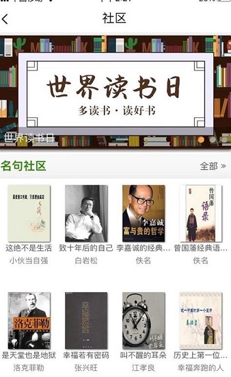 51聯(lián)訊軟件 v1.6.39 安卓版 2