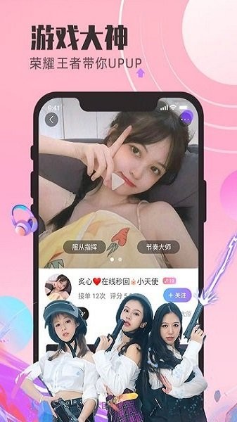 蝌蚪語音app下載