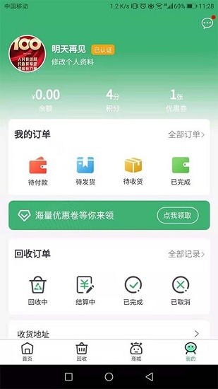 贛達(dá)動(dòng)力官方版 v1.3.1 安卓版 0