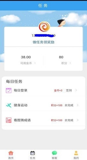 秦升官方版