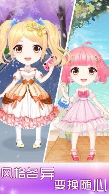 莎莎公主夢蘋果版