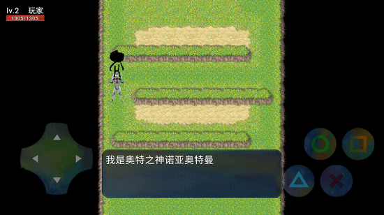 諾亞奧特曼游戲 v23.03.0712021 安卓版 0
