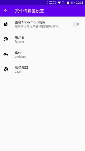文件傳輸寶安卓把那
