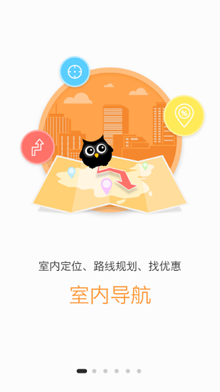 成都大悅城 v1.0.4 安卓版 2