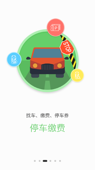 成都大悅城 成都大悅城下載