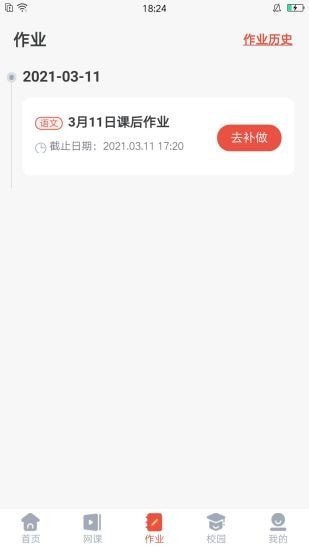 微樂方下載