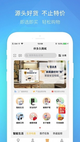 伴多久最新版 v1.0.0 安卓版 0
