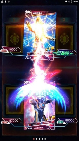 奧特曼抽卡游戲王小游戲 v1.6.0 安卓版 1