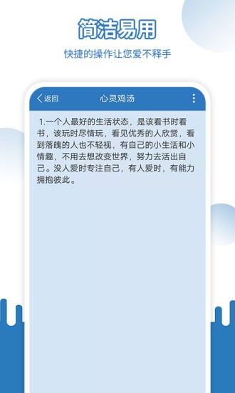 easynote易記事2