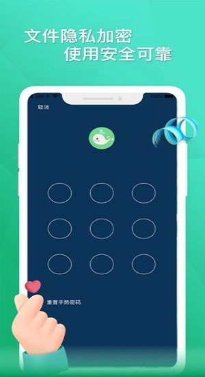 云杉播放器app v1.7 ios版 0